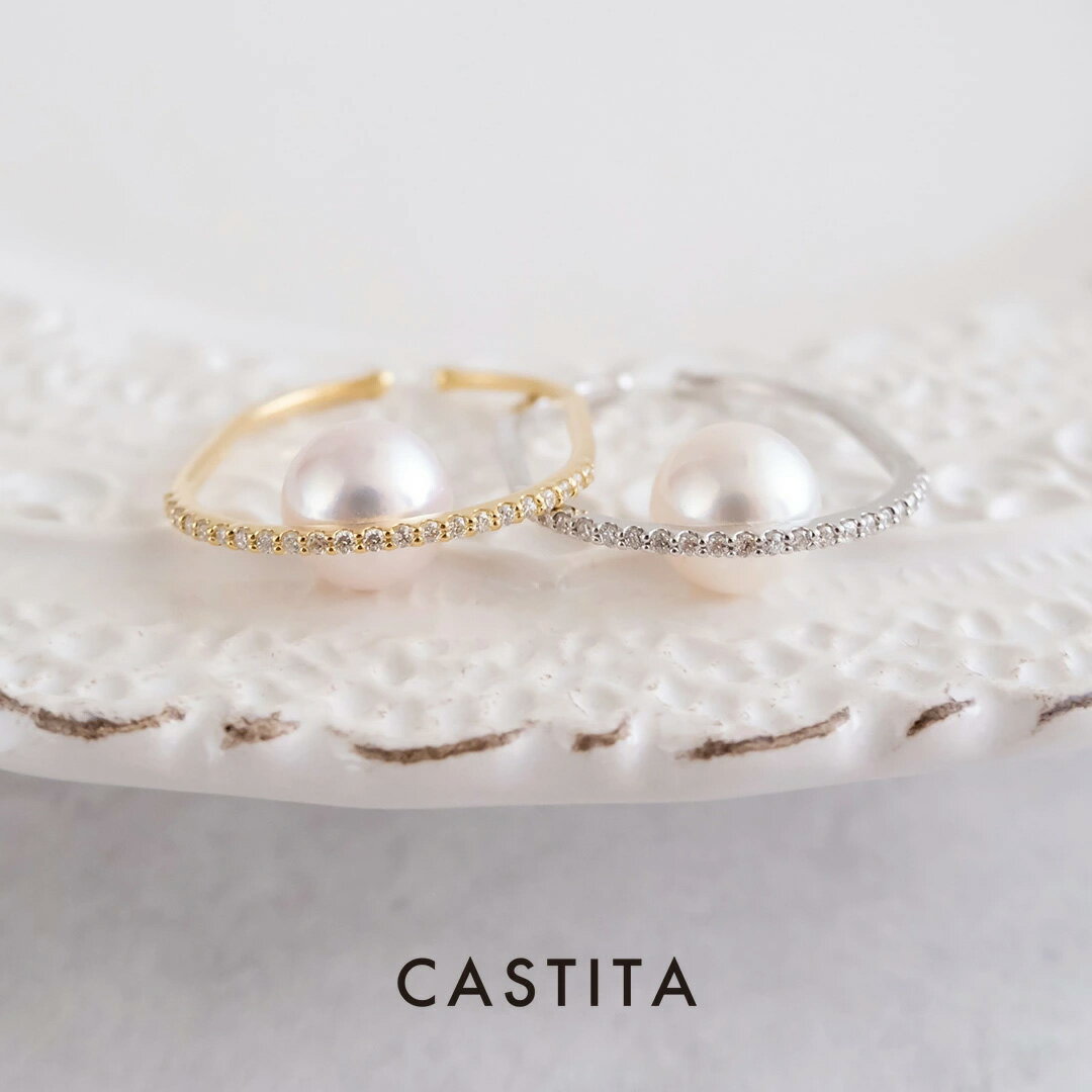 【数量限定★20%OFF】 K18 アコヤパール & ダイヤモンド リング CASTITA（キャスティータ） パール リング 8mm 本真珠 あこや真珠 アコ..