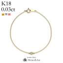 【再入荷】K18 ダイヤモンド ブレスレット ゴールド Petit Bezel（プティベゼル）003 ブレスレット レディース 18k 18金 DIAMOND brace..