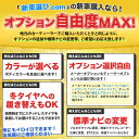 車両情報 注意事項 ※こちらの楽天スーパーSALE対象車は転売・商業目的での購入はお断りしております。 上記での購入があった場合、ご注文をキャンセルとさせて頂きますのでご了承ください※不正購入と判断した場合にはご注文を取り消しさせて頂く可能性がございます。※グレード変更は出来ませんのでご了承ください。 ※こちらの新車はクーポンの利用は出来ません ※こちらの新車はポイントUP商品の対象外になります ※購入時に車両価格の他に登録費用が￥260.000(税込)かかります ※新車登録時の、月割り自動車が別途かかります ※納車時に陸送が必要な場合は別途陸送費用がかかります ※楽天スーパーSALE対象車はお一人様1台まで購入可能。2台以上の購入が有った場合は全てキャンセルさせて頂きますのでご了承ください ※過去に当店で楽天スーパーSALEの半額対象車両の購入歴のある方はご購入頂けません。ご購入された場合は全てキャンセルとさせて頂きます ※こちらの新車は、新車登録から1年以内の売却は出来ませんのでご了承ください。(所有権留保契約になります) メーカー ニッサン 車名 エルグランド グレード 2500 250ハイウェイスターS 駆動 2WD ミッション CVT 新車主要装備 - 燃費「JC08モード」km/L 10.8 乗車定員 7人乗り/8人乗り 新車 ニッサン エルグランド 情報 - begin_RakutenAuto vehicleTblId#col#8047$row$model#col#$row$prefectureMstId#col#13$row$modelYearMstId#col#2016$row$mileage#col#0$row$colorMstId#col#0$row$inspectionYearMstId#col#2019$row$inspectionMonth#col#12$row$repaireFlg#col#0$row$handlePositionMstId#col#1$row$doorCountMstId#col#4$row$backseatDoorMstId#col#4$row$capacity#col#5$row$transmissionMstId#col#2$row$shiftPositionMstId#col#1$row$driveWheelMstId#col#0$row$fuelMstId#col#1$row$carNaviMstId#col#3$row$totalPayment#col#1500000$row$note#col#・諸費用が別途必要となります。 ・遠方の場合、陸送費は別途必要となります。 ※詳しくはお尋ね下さい。$row$basicEquipment#col#1 2 3 4 5 6$row$audio#col#2$row$interior#col#3 4$row$exterior#col#1 2 3 4$row$optionEquipment#col#1 2 3 4 5 6 7 8$row$additionalService#col#2$row$guaranteeFlg#col#1$row$oneOwnerFlg#col#1$row$recordBookFlg#col#1$row$noSmokingFlg#col#1$row$newCarFlg#col#1$row$unusedCarFlg#col#1$row$hybridCarFlg#col#0$row$campingCarFlg#col#0$row$welfareFlg#col#0$row$oldCarFlg#col#0$row$forColdWeatherFlg#col#0$row$dealerCarFlg#col#0$row$bargainFlg#col#1 end_RakutenAuto車名：新車 ニッサン フェアレディZ グレード： 2WD 3700 Version S 6MT 楽天スーパーポイント1倍 16,977P 楽天市場付与ボーナスポイント 20,000P 36,977P ボーナスエントリーはこちら