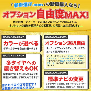 ※こちらの商品は、現在はご注文は受付してません【限定1台！新車●●】《新車 プリウスPHV 2WD 1800 S ナビパッケージ GR SPORT 》☆彡2019年●●月●●日●●:00〜 販売スタート！