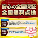 車両情報 注意事項 ※こちらの楽天スーパーSALE対象車は転売・商業目的での購入はお断りしております。 上記での購入があった場合、ご注文をキャンセルとさせて頂きますのでご了承ください※不正購入と判断した場合にはご注文を取り消しさせて頂く可能性がございます。※グレード変更は出来ませんのでご了承ください。 ※こちらの新車はクーポンの利用は出来ません ※こちらの新車はポイントUP商品の対象外になります ※購入時に車両価格の他に登録費用が￥165.000(税込)かかります ※新車登録時の、月割り自動車が別途かかります ※納車時に陸送が必要な場合は別途陸送費用がかかります ※楽天スーパーSALE対象車はお一人様1台まで購入可能。2台以上の購入が有った場合は全てキャンセルさせて頂きますのでご了承ください ※過去に当店で楽天スーパーSALEの対象車両の購入歴のある方はご購入頂けません。ご購入された場合は全てキャンセルとさせて頂きます ※こちらの新車は、新車登録から1年以内の売却は出来ませんのでご了承ください。(所有権留保契約になります) メーカー ホンダ 車名 フィット　 グレード 1300 G・L Honda SENSING 駆動 2WD ミッション - 新車主要装備 - 燃費「JC08モード」km/L - 乗車定員 5人乗り 新車ホンダフィットが新車半額！ - begin_RakutenAuto vehicleTblId#col#8047$row$model#col#$row$prefectureMstId#col#13$row$modelYearMstId#col#2016$row$mileage#col#0$row$colorMstId#col#0$row$inspectionYearMstId#col#2019$row$inspectionMonth#col#12$row$repaireFlg#col#0$row$handlePositionMstId#col#1$row$doorCountMstId#col#4$row$backseatDoorMstId#col#4$row$capacity#col#5$row$transmissionMstId#col#2$row$shiftPositionMstId#col#1$row$driveWheelMstId#col#0$row$fuelMstId#col#1$row$carNaviMstId#col#3$row$totalPayment#col#1500000$row$note#col#・諸費用が別途必要となります。 ・遠方の場合、陸送費は別途必要となります。 ※詳しくはお尋ね下さい。$row$basicEquipment#col#1 2 3 4 5 6$row$audio#col#2$row$interior#col#3 4$row$exterior#col#1 2 3 4$row$optionEquipment#col#1 2 3 4 5 6 7 8$row$additionalService#col#2$row$guaranteeFlg#col#1$row$oneOwnerFlg#col#1$row$recordBookFlg#col#1$row$noSmokingFlg#col#1$row$newCarFlg#col#1$row$unusedCarFlg#col#1$row$hybridCarFlg#col#0$row$campingCarFlg#col#0$row$welfareFlg#col#0$row$oldCarFlg#col#0$row$forColdWeatherFlg#col#0$row$dealerCarFlg#col#0$row$bargainFlg#col#1 end_RakutenAuto車名：新車 ホンダ ZR-V 　 グレード：4WD 1500 Z ガソリン車　 楽天スーパーポイント1倍 8,267P 楽天市場付与ボーナスポイント 5,000P 13,267P ボーナスエントリーはこちら