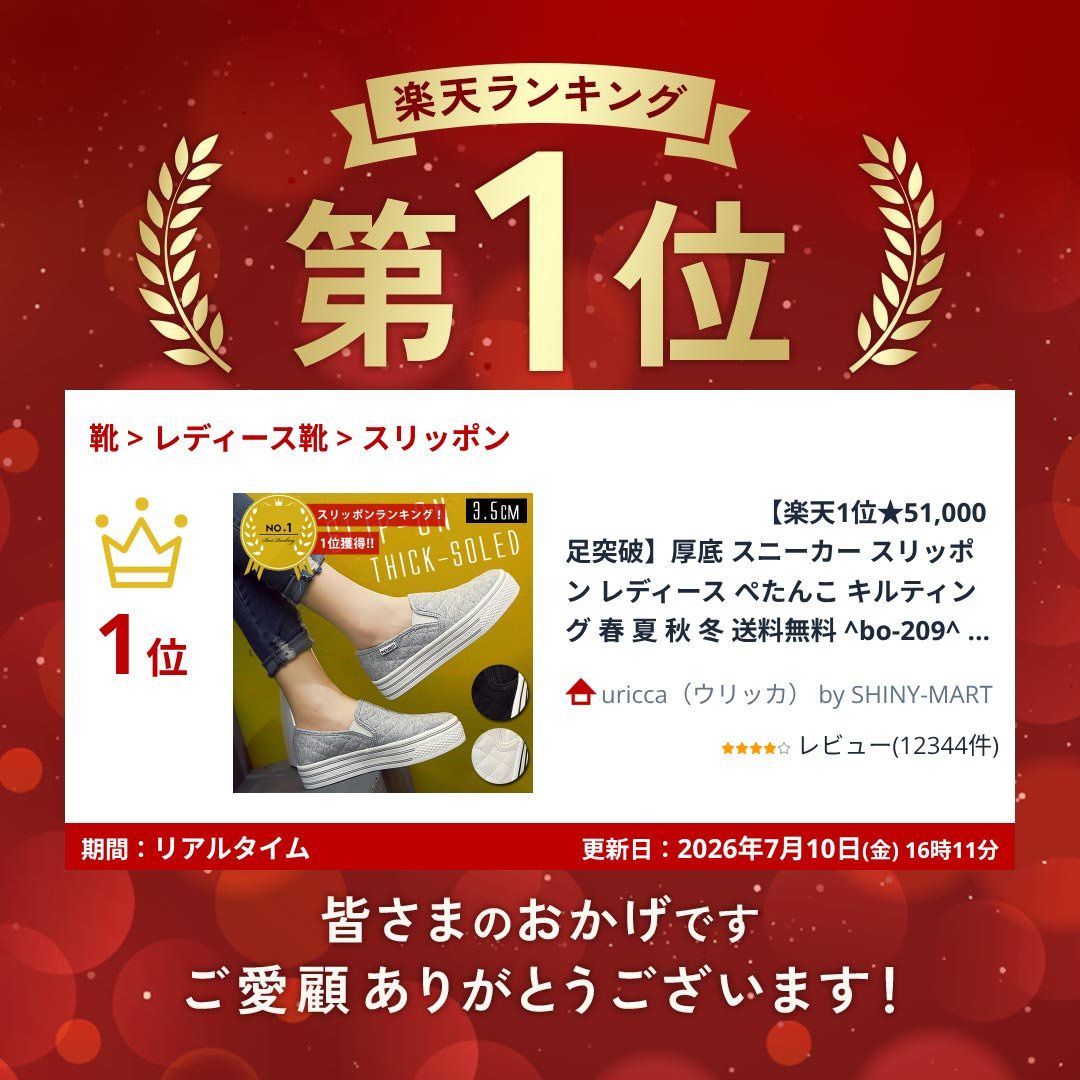 YOSUKE 厚底スニーカー（ブラック）ダブルベルト・ボリュームソール