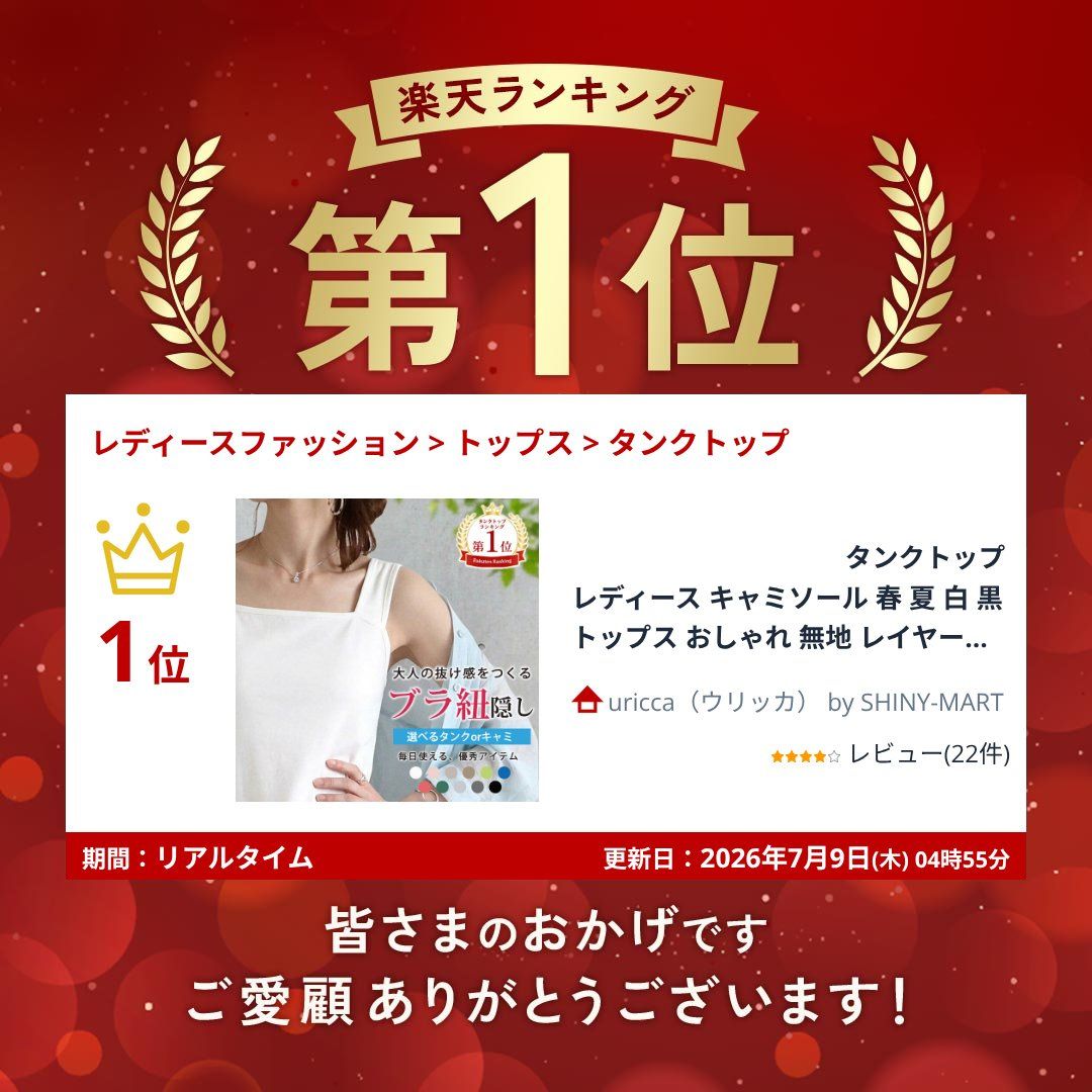 【3000円以上で500円OFF！5/21限定！】 【1点1290円！3枚買いクーポンで！】 タン...