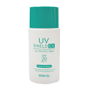 ホワイトリリー UVシールドEX 50ml 敏感肌用日焼け止め乳液 SPF20 PA++(チューブタイプに変更済。写真は旧タイプです) 日焼け止め ノンケミカル