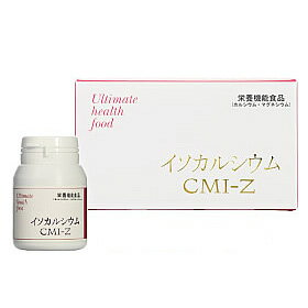 ホワイトリリー イソカルシウムCMI-Z 75粒×2個 美容