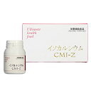 ホワイトリリー イソカルシウムCMI-Z 75粒×2個 美容サプリメント