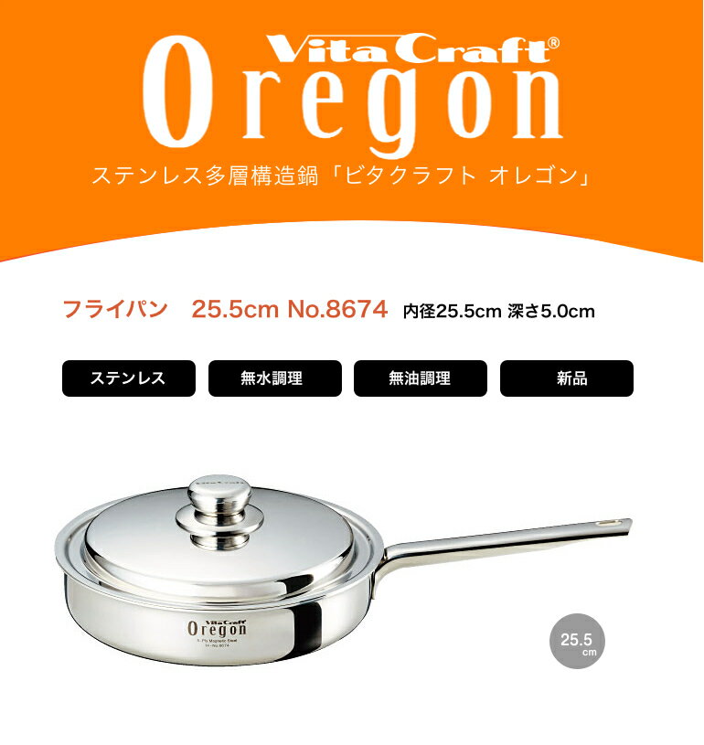 食卓にそのまま出せる！おしゃれで使いやすいフライパンは？