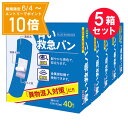 【送料無料】【一般医療機器】L.mo エルモ 青い救急バン 40枚×5箱 日進医療器 絆創膏・キズテープ