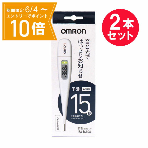 【エントリーで店内全品★ポイント10倍★お買い物マラソン期間中 5/9 20:00～5/16 01: ...