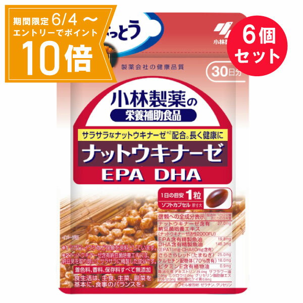 ●商品名ナットウキナーゼ EPA DHA●内容量14.6g（485mg×30粒、カプセル含む）　×6セット※1粒含有量300mg●商品説明さかなっとう※マグロ・イワシなどの魚を原料としています。製薬会社の健康品質1日の目安：1粒　30日分ソフトカプセルサラサラなナットウキナーゼ※配合。長く健康に※ナットウキナーゼ含有納豆菌培養エキスは、納豆臭を取り除いてサラサラに精製した成分です。着色料、香料、保存料すべて無添加食生活は、主食、主菜、副菜を基本に、食事のバランスを。●召し上がり方1日1粒を目安に、かまずに水またはお湯とともにお召し上がりください。●栄養成分表示エネルギー：2.8kcal、たんぱく質：0.15g、脂質：0.19g、炭水化物：0.12g、食塩相当量：0～0.0021g、ビタミンE：0.014～0.14mgEPA：11mg、DHA：60mg、ケルセチン配糖体：12.6mg、ナットウキナーゼ活性：2000FU（製造時）《信頼への全成分表示》（製造時、1日目安量あたりの含有量）ナットウキナーゼ含有納豆菌培養エキス：27.0mg（ナットウキナーゼ活性2000FU）EPA含有精製魚油：19.8mg、DHA含有精製魚油：148.3mg（EPA11mg・DHA60mg含有）さらさらレッド（たまねぎ）：25.0mgケルセチン配糖体（70%含有）：18.0mgビタミンE含有植物油：0.9mg難消化性デキストリン：29.4mgサフラワー油：7.0mgミツロウ：12.0mgグリセリン脂肪酸エステル：12.0mg微粒酸化ケイ素：0.6mgカプセル被包材：ゼラチン、グリセリン●名称納豆菌培養エキス・EPA・DHA配合食品●原材料名DHA含有精製魚油（国内製造）、ゼラチン、難消化性デキストリン、ナットウキナーゼ含有納豆菌培養エキス（大豆を含む）、玉ねぎ、EPA含有精製魚油、サフラワー油／グリセリン、酵素処理ルチン、ミツロウ、グリセリン脂肪酸エステル、ビタミンE、微粒酸化ケイ素原材料に含まれるアレルギー物質（28品目中）：大豆・ゼラチン[納豆菌培養エキスは製造工程中でビタミンK2を取り除いています。]●使用上の注意・1日の摂取目安量を守ってください。・乳幼児・小児の手の届かない所に置いてください。・薬を服用中、通院中又は妊娠・授乳中の方は医師にご相談ください。・食物アレルギーの方は原材料名をご確認の上、お召し上がりください。・体質体調により、まれに体に合わない場合（発疹、胃部不快感など）があります。その際はご使用を中止ください。・カプセル同士がくっつく場合や、原材料の特性により色等が変化することがありますが、品質に問題はありません。※開封後は湿らないようにチャックをしっかり閉めて、お早めにお召し上がりください。●保存方法直射日光を避け、湿気の少ない涼しい所に保存してください。●生産国MADE IN JAPAN　日本製●メーカー小林製薬株式会社住所：大阪市中央区道修町4-4-10●JAN4987072075111※リニューアルに伴い、パッケージ・内容等予告なく変更する場合がございます。予めご了承ください。