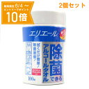 『2個セット』【送料無料】エリエール除菌できるアルコールタオル 100枚 大王製紙 除菌シート