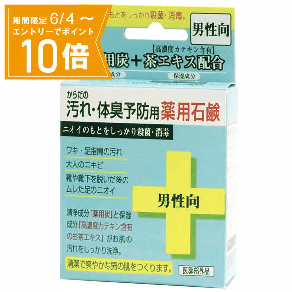 【エントリーで店内全品★ポイント