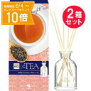 『2箱セット』【送料無料】Sawaday香るStick The TEA 華やかイングリッシュストレートティー 70mL 小林製薬 芳香剤