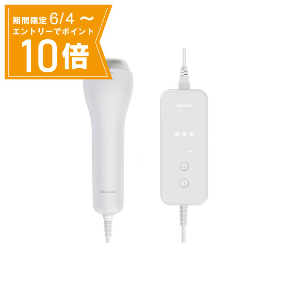 Panasonic光エステ ＼P10倍／エントリーでスーパーセール期間中店内全品ポイント10倍★6/4 20:00～6/11 01：59まで【送料無料】光エステ スムースエピ ES-WG0A-H パナソニック 脱毛器