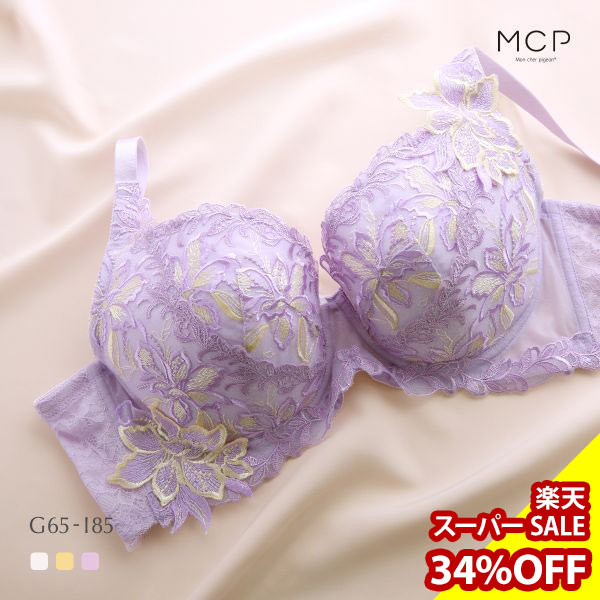 【34%OFF・12/11 09:59まで】 モンシェルピジョン Mon cher pigeon ティアム TIAM ブラジャー GHI グラマーブラ 大きいサイズ 単品 レディース 全3色 G65-I85 ev_sp_30