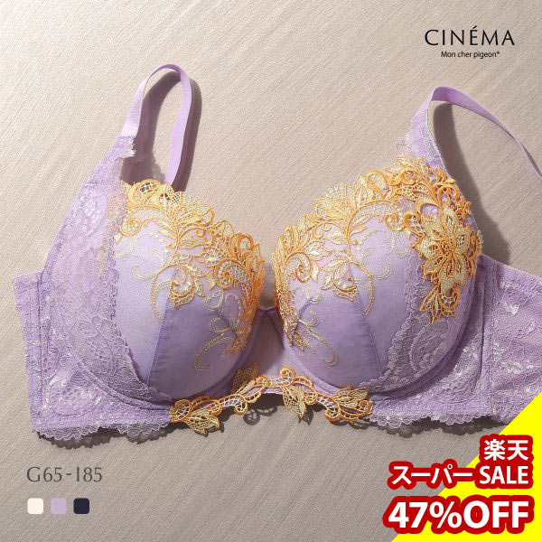 【47%OFF・12/11 09:59まで】 【送料無料】 モンシェルピジョン Mon cher pigeon ティアム TIAM 03 ブラジャー GHI グラマーブラ 大きいサイズ 単品 アップリケ レディース 全3色 G65-I85 ev_sp_30