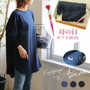 割烹着 おしゃれ 母の日 プレゼント カーネーション ギフト 保育士 かっぽう着 かっぽうぎ 撥水 大きいサイズ ロング 暖かい エプロン あったか BBQ か...