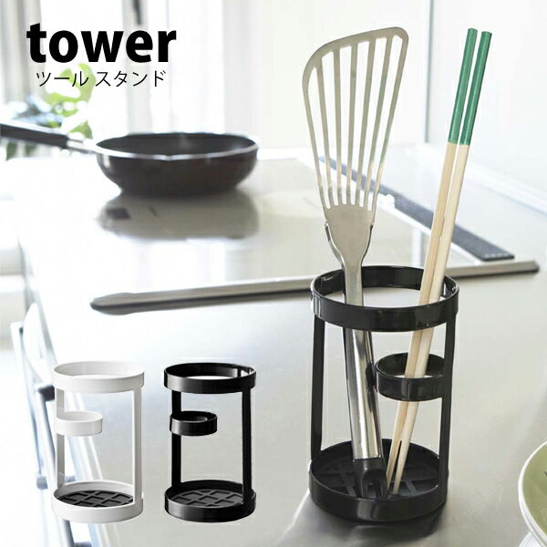  tower å  Ǽ   ץ  ȤΩ Ȥ ȤΩ   ۥ磻 ֥åå...