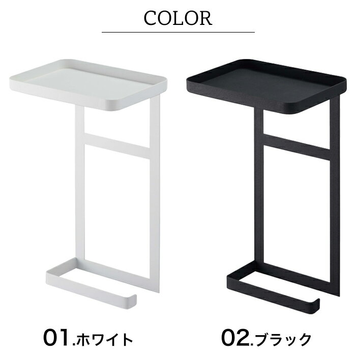 タワー tower トイレットペーパー ホルダー 上ラック 2段 小物置き トレイラックトイレ 小物トレー ストッカー 2連 棚 収納 便利 棚付き シンプル北欧 ホワイト ブラック 4394 4395 山崎実業
