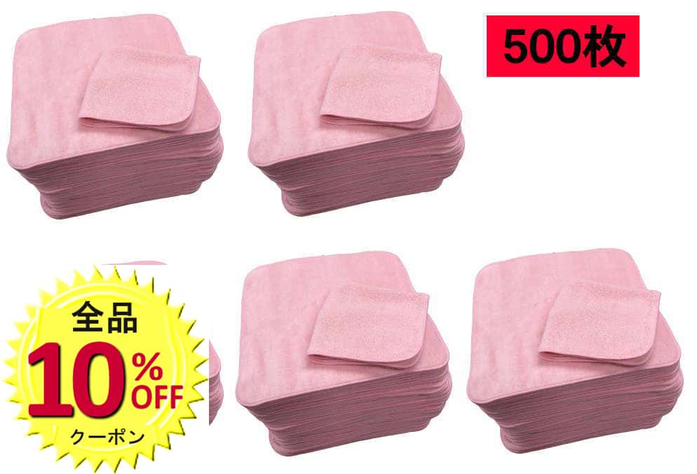 \全品10%OFFクーポン配布中/【名入れ22cmタオルハンカチ無地 ピンク500枚】名入れハンカチ 周年祭 無地 タオル ハンカチ 会社名入り 開店祝い記念品 粗品 ネーム刺繍 タオル ハンカチ 記念品 社名 タオル ハンカチ 無