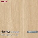 粘着剤付化粧フィルム オルティノ VIP-10048MT アカシア/追柾 ソリッドアボノスオーク/ダーク 1220mm×50m VIP10048MT アイカ工業...