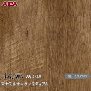 粘着剤付化粧フィルム オルティノ VW-543A オーク/プランクト ベリーズウッド/ライトグレージュ 1220mm×1m単位切売 VW543A アイカ工業 A...