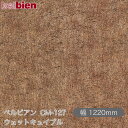 粘着剤付き化粧シート ベルビアン CM-127 ウェットキュイブル 1220mm×1m単位切売 belbien タキロンシーアイ株式会社 カッティングシート 粘着シート のり付き壁紙 リメイクシート 装飾シート 化粧フィルム DIY リフォーム 壁紙 CM127