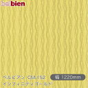 粘着剤付き化粧シート ベルビアン CM-152 インフィニティゴールド 1220mm×50mロール belbien タキロンシーアイ株式会社 カッティングシート...