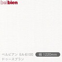 粘着剤付き化粧シート ベルビアン EA-6100 ドゥースブラン 1220mm×1m単位切売 belbien タキロンシーアイ株式会社 カッティングシート 粘着シート のり付き壁紙 リメイクシート 装飾シート 化粧フィルム DIY リフォーム 壁紙 EA6100