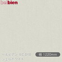 粘着剤付き化粧シート ベルビアン EC-010 シェルホワイト 1220mm×1m単位切売 belbien タキロンシーアイ株式会社 カッティングシート 粘着シート のり付き壁紙 リメイクシート 装飾シート 化粧フィルム DIY リフォーム 壁紙 EC010