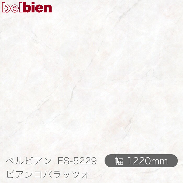 Ǵդѥ ٥ӥ ES-5229 ӥ󥳥ѥåĥ 1220mm1mñ belbien 󥷡 åƥ󥰥 Ǵ奷 Τդɻ ᥤ  ѥե DIY ե ɻ ES5229