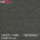 粘着剤付き化粧シート ベルビアン F-468 ツムギノワール 1220mm×1m単位切売 belbien タキロンシーアイ株式会社 カッティングシート 粘着シート のり付き壁紙 リメイクシート 装飾シート 化粧フィルム DIY リフォーム 壁紙 F468