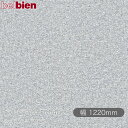 粘着剤付き化粧シート ベルビアン FM-40 シルバースピン 1220mm×1m単位切売 belbien タキロンシーアイ株式会社 カッティングシート 粘着シート のり付き壁紙 リメイクシート 装飾シート 化粧フィルム DIY リフォーム 壁紙 FM40