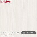 粘着剤付き化粧シート ベルビアン SW-133 スノーエルム 1220mm×1m単位切売 belbien タキロンシーアイ株式会社 カッティングシート 粘着シート のり付き壁紙 リメイクシート 装飾シート 化粧フィルム DIY リフォーム 壁紙 SW133