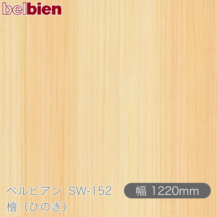 ●ご発注後のキャンセル・交換・返品は一切お受けできません。 ●沖縄県、離島への発送は追加送料がかかります。 【ご注文前に必ずご確認いただき予めご了承ください】 ※切売販売のフィルムは精度のあるカットではございません。 ※ご注文の長さより長め...