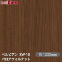 粘着剤付き化粧シート ベルビアン SW-19 バロアウォルナット 1220mm×1m単位切売 belbien タキロンシーアイ株式会社 カッティングシート 粘着シート のり付き壁紙 リメイクシート 装飾シート 化粧フィルム DIY リフォーム 壁紙 SW19