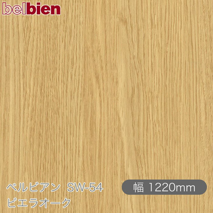 ●ご発注後のキャンセル・交換・返品は一切お受けできません。 ●沖縄県、離島への発送は追加送料がかかります。 【ご注文前に必ずご確認いただき予めご了承ください】 ※切売販売のフィルムは精度のあるカットではございません。 ※ご注文の長さより長め...
