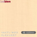 粘着剤付き化粧シート ベルビアン W-213 クレモナシカモア 1220mm×1m単位切売 belbien タキロンシーアイ株式会社 カッティングシート 粘着シート のり付き壁紙 リメイクシート 装飾シート 化粧フィルム DIY リフォーム 壁紙 W213