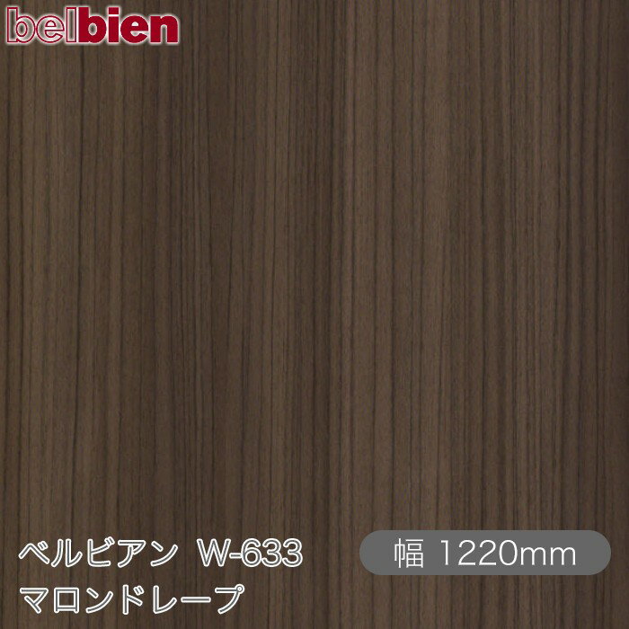 ●ご発注後のキャンセル・交換・返品は一切お受けできません。 ●沖縄県、離島への発送は追加送料がかかります。 【ご注文前に必ずご確認いただき予めご了承ください】 ※切売販売のフィルムは精度のあるカットではございません。 ※ご注文の長さより長め...