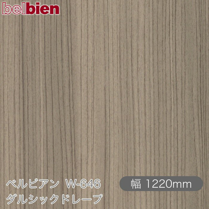 Ǵդѥ ٥ӥ W-646 륷åɥ졼 1220mm50m belbien 󥷡 åƥ󥰥 Ǵ奷 Τդɻ ᥤ  ѥե DIY ե ɻ W646