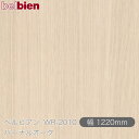 粘着剤付き化粧シート ベルビアン WR-2010 バーナルオーク 1220mm×1m単位切売 belbien タキロンシーアイ株式会社 カッティングシート 粘着シート のり付き壁紙 リメイクシート 装飾シート 化粧フィルム DIY リフォーム 壁紙 WR2010