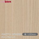 粘着剤付き化粧シート ベルビアン WR-2020 ヴァーラオーク 1220mm×1m単位切売 belbien タキロンシーアイ株式会社 カッティングシート 粘着シート のり付き壁紙 リメイクシート 装飾シート 化粧フィルム DIY リフォーム 壁紙 WR2020