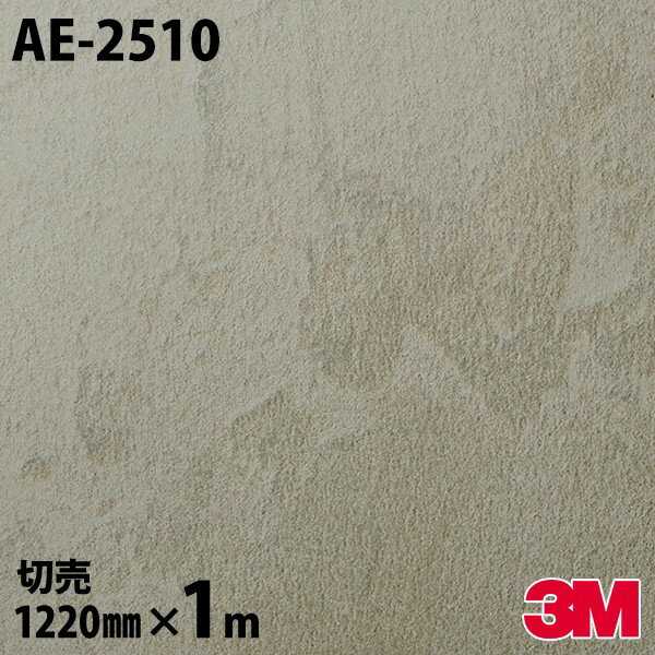 Υå 3M Υåե AE-2510 ȡ 륿 1220mm1mñ AE2510 DINOC DI-NOC åƥ󥰥...