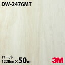 ダイノックシート 3M ダイノックフィルム DW-2476MT ウッド ドライウッド 1220mm×50mロール DW2476MT DINOC DI-NOC カ...