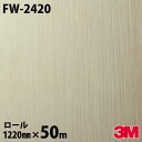 ダイノックシート 3M ダイノックフィルム FW-2420 ウッド ファインウッド 1220mm×50mロール FW2420 DINOC DI-NOC カッティ...