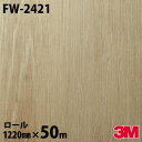 ダイノックシート 3M ダイノックフィルム FW-2421 ウッド ファインウッド 1220mm×50mロール FW2421 DINOC DI-NOC カッティ...