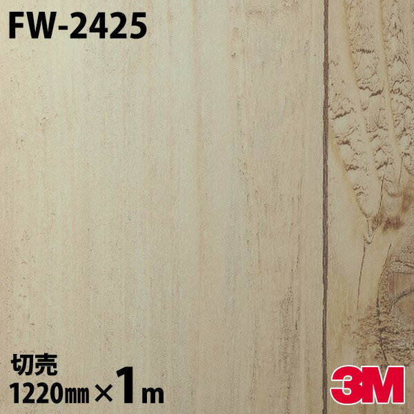 Υå 3M Υåե FW-2425 å ե󥦥å 1220mm1mñ FW2425 DINOC DI-NOC åƥ...