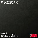 ダイノックシート 3M ダイノックフィルム ME-2286AR キズ防止フィルム 1220mm×25mロール ME2286AR DINOC DI-NOC カッテ...