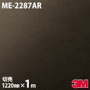 ダイノックシート 3M ダイノックフィルム ME-2287AR キズ防止フィルム 1220mm×1m単位 ME2287AR DINOC DI-NOC カッティン...
