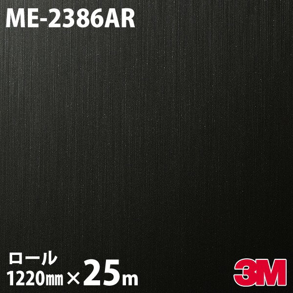 Υå 3M Υåե ME-2386AR ɻߥե 1220mm25m ME2386AR DINOC DI-NOC åƥ󥰥 Ǵ奷 Τդɻ ᥤ  ѥե DIY ե Ǵղѥե